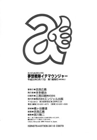 第210頁圖