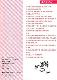 第18页图