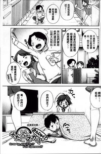 第170頁圖