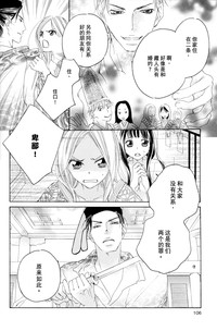 第106页图