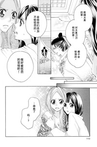 第110页图