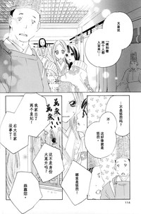 第114页图