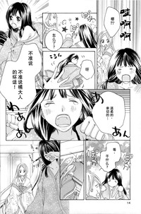 第14页图