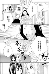 第66页图