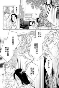 第74页图