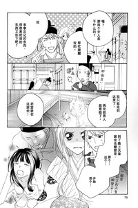 第78页图