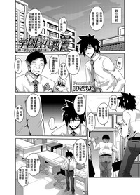 第2页图