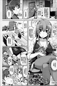 第110頁圖