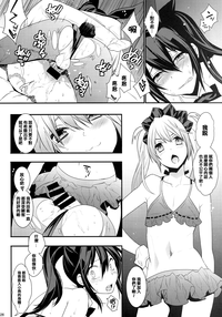 第26页图