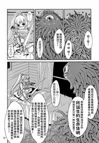 第10頁圖