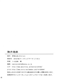 第42頁圖