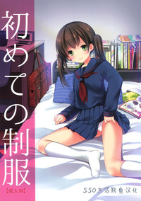 第2頁圖