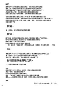 第82頁圖