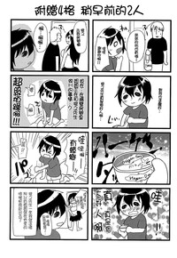 第214頁圖