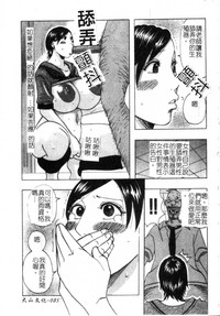 第86頁圖