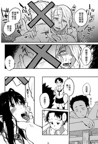 第14頁圖