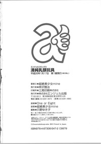 第214頁圖