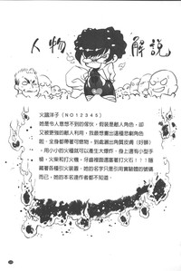 第106页图