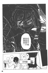 第110页图