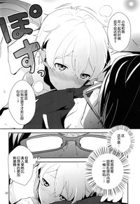 第30頁圖