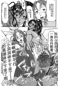 第194页图
