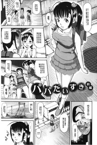 第30页图