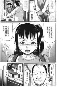 第38页图