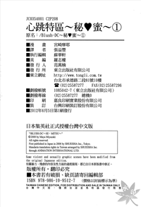 第210頁圖