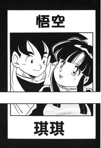 第90页图