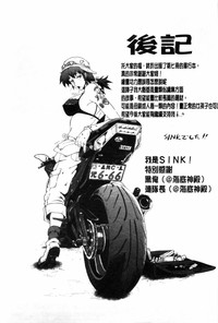 第190頁圖