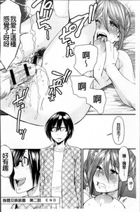 第46页图