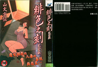 第2页图