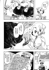 第106頁圖