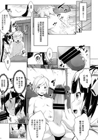 第10頁圖