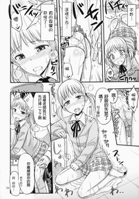 第10页图