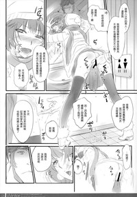 第6頁圖