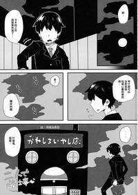 第2页图