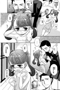 第6頁圖