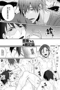 第18頁圖