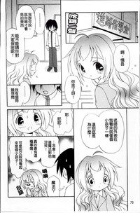 第74頁圖