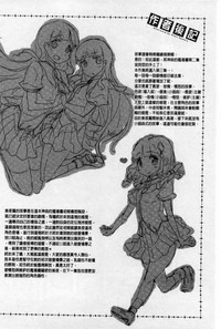 第206頁圖