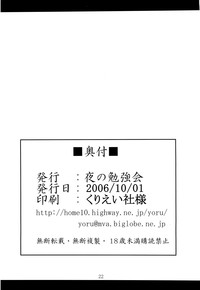 第22頁圖
