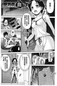 第138页图