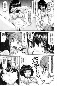 第38页图