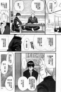 第178頁圖
