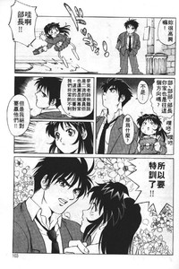 第102頁圖