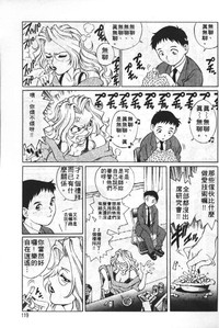 第118頁圖