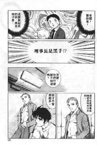第146頁圖