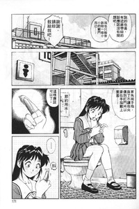 第170頁圖