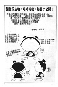 第70頁圖